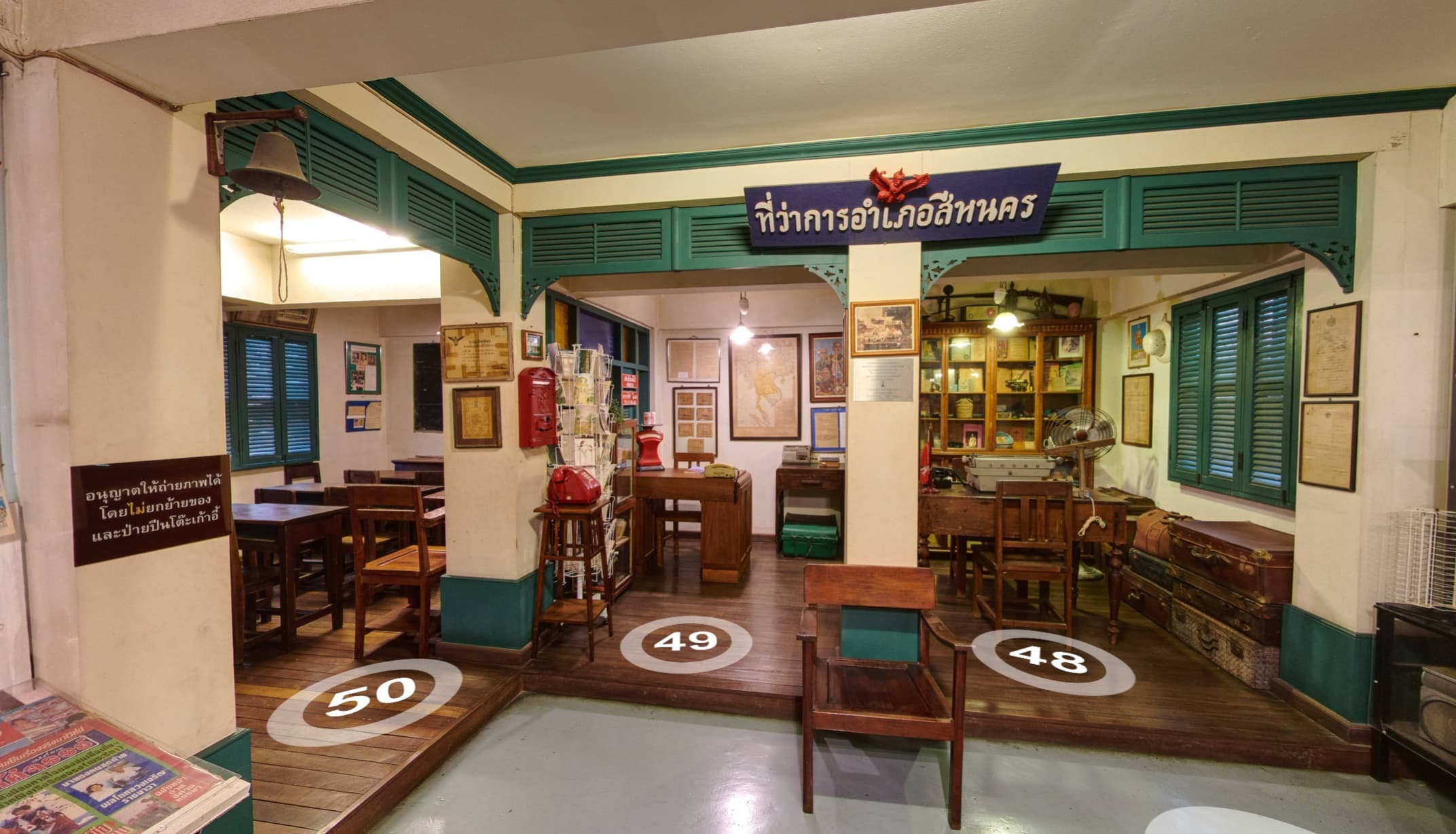 Anek Nawikamun Folk Heritage Collection – Thai Cultural Historian Archive